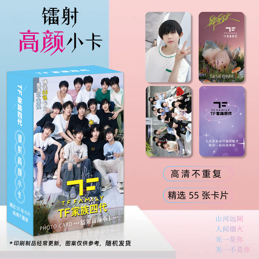 tf家族三代小卡-tf家族三代小卡促销价格、tf家族三代小卡品牌- 淘宝