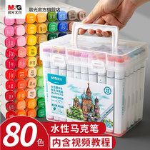 Childrens marker pen washable graffiti comics stationery painting watercolor Pen art students special color water-based double-headed students water-soluble soft head pen 24 colors 36 colors 48 colors 60 colors