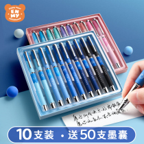 Pen students for 3-6 three four five or six small gifts positive posture thin rod dark tip cute little traditional Chinese style boys and girls can replace ink gift children
