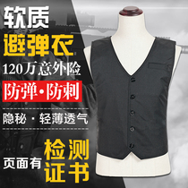 Soft ultra-thin invisible fiber anti-stab clothing bulletproof clothing combat vest equipment anti-cut tactical vest bulletproof backcoat