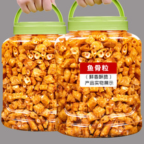 Delicious fish bone grain 500g canned ready-to-eat crispy fish bone seafood crispy fish bones casual bagged seafood snacks