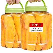 Original large mango dried 500g canned Thai-style fruit dried fruit meat candied fruit Casual weighing kg bag snacks