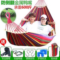 Outdoor Camping Equipment Supplies Hammock Dorm Room Balcony Summer Home Style Swing-proof Falling Bed Net Red Hanging Chair