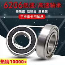 Construction site trolley rickshaw 6206 bearing plate car dump truck shelf car engineering car tiger car ball bearing