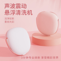 Contact lens cleaner Contact lens electric ultrasonic corneal shaping mirror OK mirror cleaning box automatic cleaning instrument