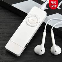 mp3 small portable mp3 3 walkman student edition with headphones without display Student female cute