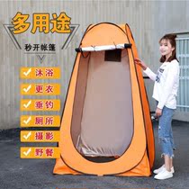 Outdoor bath shower tent adult bath cover home winter warm shower tent simple mobile toilet dressing tent