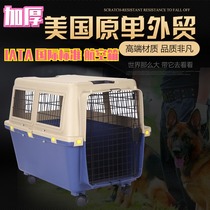 IATA National Standard Box U.S. Original Foreign Trade Extra Large Pet Airbox Cat Aircraft Cage Transport Cage German Shepherd Horse Dog