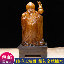Shouxing Gong Buddha Wood Carving Shouxing Gong House Feng Shui Home Decoration Living Room Housewarming Root Carving Crafts Ornaments