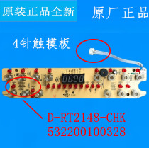  Midea induction cooker accessories button control display board D-RT2148-CHK C21-RT2167 RT2167