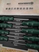 Flower star six flower screwdriver 8-piece set T8-40 set hollow auto repair machine repair special tools T15t2027