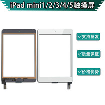 Suitable for Apple ipad mini 1 2 3 4 5 generation touch screen external screen original tablet touch screen