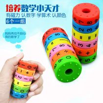 Artificial baby early teaching teaching magic axis magnetic digital children intelligence early teaching toys 1 - 3 years old