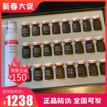 Silk domain hair care Hall Anti-stripping box nourishing kit box 25 one set silk domain anti-hair development water essence