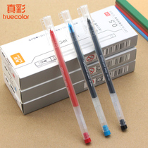 True color gel pen 0 5 Black large-capacity disposable pen student exam special carbon water pen red crystal blue refill simple office stationery supplies full needle tube giant can write signature pen