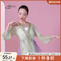 Xizijia classical dance dance suit summer art test gauze female elegant Chinese dance practice costume coat