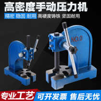 Hand press 1T Small press 2T 3T manual punch Desktop press Simple press