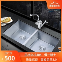304 stainless steel hot sale kitchen household basin sink hand thickened left and right double groove as large as the washing basin