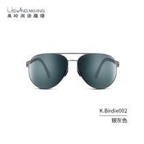 Uswing Magic Mirror Golf Special Sun Glasses Childrens Section K Birdie002