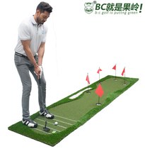B C GOLF golf green putter exerciser indoor practice blanket scale line putter practice pad
