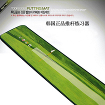 Koreas new golf indoor putter practice blanket golf Home Office fast and slow greens practice