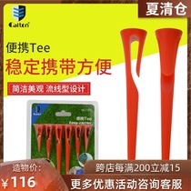 Caiton portable golf tee plastic anti-playing golf nail golf ball bracket ball ladder