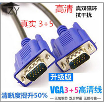 VGA cable Extra long Computer and monitor TV projector video cable link 1 5 3 10 15 meters