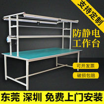 Anti-static workbench with lamp assembly line pull assembly line factory workshop repair table packing table operating table