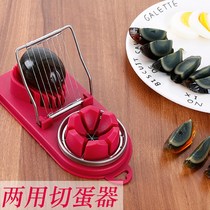 Egg slicer household stainless steel egg cutter two-in-one pine flower egg slicer