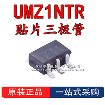 UMZ1 Imprint Z1 Package SOT-363 UMZ1NTR Chip Transistor Full range of models available