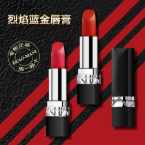 Diomani lipstick big brand nourishing 999 matte Chinese Valentines Day birthday gift girl gift box