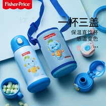 Fisher childrens water cup with straw cup Baby insulation warm direct drinking cup Infant garden learning drinking cup Primary school kettle