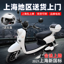 Shanghai package license electric bicycle men and women can be licensed new national standard electric motorcycle electric car small turtle king battery car