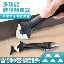 Rubber shovel Leveling scraper Glass rubber scraper Rubber scraper Corner glue trimming removal artifact Beauty seam tool to remove residues