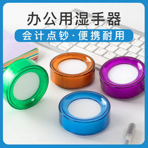 Wet hand counter Banknote counter round sponge cylinder accounting dipping box water box sponge pool Qian Bao