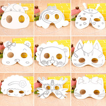 Hand-painted color blank mask animal cartoon children's painting kindergarten paper graffiti handmade DIY material bag