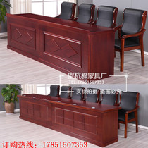 Podium table and chair combination podium solid wood paint conference room double long office furniture direct sales