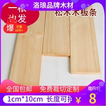 1*10cm pine strip Solid wood four-sided planed ribs frame wood strip background wall DIY handmade wood without burr