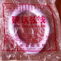 Building string line hanging hammer line mud line horizontal white nylon line wall masonry line construction line nylon rope