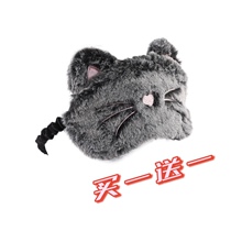 Cross-Border black cat pupils eye mask sleep shade winter lunch break childrens eye mask sleep Special Girl