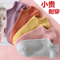 Socks Children Korean version Short Sox original Cebu Wind trendy spring Summer Schoolgirl New Boat Socks Invisible Lady Shallow Mouth Suction