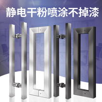 glass door large handle stainless steel handle square pipe handle matte black no fingerprint pull handle to the place spring door handle