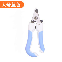 Cat and dog pet nail clippers nail clippers beauty cleaning small and medium Teddy Corky supplies