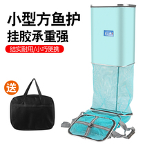 Fishing gluing speed dry anti-hanging scraping small fish protection square fishing case black pit competitive tennis net pocket folding mini-net pocket fishing protection