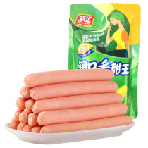(Shuanghui Flagship store)Newly upgraded Runkou Sweet King 400g*3 bags of snack sausage sweet corn ham