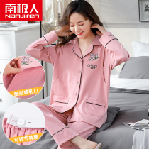 Antarctic yue zi fu chun qiu kuan cotton suit mammal maternity nightwear female autumn and winter 10 ten 11 yue fen postpartum