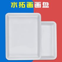 Water extension painting plate childrens plate floating water painting water shadow painting liquid tray tool material paint graffiti wet extension painting Basin