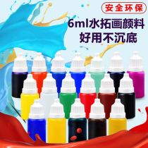 Water extension painting pigment 6ml color 18 color wet extension painting shaking sound with floating water painting children rubbing floating water painting Turkey