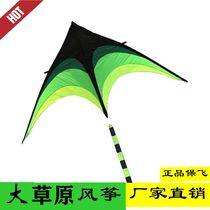 Grassland kite Weifang Jinpeng kite factory direct sales