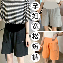 Fat plus size maternity shorts summer belly wear five-point pants Fat MM200 pounds pregnant thin leggings